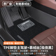 車麗友 汽車腳墊主駕駛單片全包圍TPE耐磨車內防滑專用單獨后排副正駕駛 主駕駛腳墊TPE+慕絨絲【極夜黑】 主駕專用 聯(lián)系客服備注車型+年款