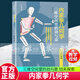 包郵內家拳幾何學(xué) 三維空間里的勁與意 龐超 著(zhù) 功夫探索叢書(shū) 附教學(xué)視頻 功夫武術(shù)拳術(shù)內家拳原理 北京科學(xué)技術(shù)出版社9787571426439