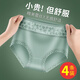 法麗芬4條 中高腰收腹無(wú)痕性感蕾絲內褲女士純棉檔提臀三角大碼女式短褲 膚色+豆沙+果綠+焦糖 L 105-125斤