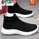 卡帝樂鱷魚（CARTELO）襪子鞋女2025網(wǎng)紅女鞋網(wǎng)面新款飛織潮鞋透氣高幫小白鞋軟底運(yùn)動鞋 黑色 36