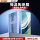 第七度華為mate70/60pro手機膜除塵倉昆侖微晶陶瓷膜魅特50/40/30por全覆蓋曲面鋼化軟膜防摔無(wú)塵秒貼膜 Mate60Pro/60Pro+/60RS非凡大師 全膠昆侖陶瓷膜-2片裝【配無(wú)