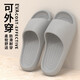 惠夫人拖鞋女夏季防滑居家軟底EVA柔軟輕盈浴室洗澡防滑涼拖鞋男 簡(jiǎn)約拖  灰色 42-43 (適合40-41碼穿)