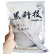 縱橫黑坑鯽魚散炮123#黑坑混養(yǎng)黑科技魚餌江湖漁具谷物香翹嘴 黑科技泡泡球800克（1包）