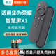 綠貢適用華為榮耀智慧屏電視機遙控器x1 2 se3 pro v65 se55 43 75 hdrc-bv1萬(wàn)能通用vision語(yǔ)音原裝板 X1【主頁(yè)鍵】
