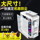 曇蓓漫機箱防塵網(wǎng)主機側(cè)板磁吸防塵網(wǎng)電腦防塵網(wǎng)pvc防塵罩風扇散熱通風 【50*80大尺寸】機箱防塵網(wǎng)-白 【防塵通風加強散熱】