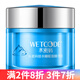 丹姿冰川礦泉鎖水睡眠面膜80g睡眠免洗懶人面膜 1瓶