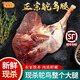 桃李旺（taoliwang） 鴕鳥(niǎo)肉生鮮 鴕鳥(niǎo)掌散養現殺鴕鳥(niǎo)腿肉新鮮鴕鳥(niǎo)整根鴕鳥(niǎo)小腿爪子 【約5kg】整個(gè)鴕鳥(niǎo)腿