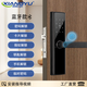 翔羽云盾臥室木門(mén)智能鎖家用房間指紋解鎖民宿酒店門(mén)鎖智能電子密碼鎖通用 308【指紋+密碼】藍牙款 全程視頻指導