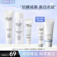 玉蘭油（OLAY）小白瓶美白水乳套裝抗糖淡斑護膚品女補水保濕化妝品全套禮盒禮物 美白淡斑嘗鮮組合