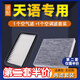 適配長安鈴木天語sx4 空氣濾芯+空調(diào)濾芯兩濾套裝汽車發(fā)動機空濾格原廠原裝升級濾網(wǎng)濾清器保養(yǎng)配件 鈴木天語SX4