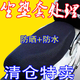屋本【抖音】電動(dòng)坐墊套防曬隔熱防水透氣四季通用摩托車(chē)座墊套 新品沖量：大小通用【蜂窩雙層坐墊套】大型車(chē)不行 又防曬/又防水【限搶88套】