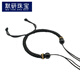 默研（MOYAN）黙研（MOYAN）可穿轉(zhuǎn)運(yùn)珠子DIY飾品手工編織金剛結(jié)紅繩線圈半成品 黑繩(配黑瑪瑙)A13-103-1 1份