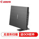 佳能（Canon） CanoScan LIDE 平板掃描儀 實(shí)用型 高速便攜式彩色高速照片掃描儀 CanoScan LIDE 400