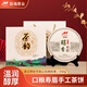 目海（Muhai） 福建寧德白茶 陳年老白茶 貢眉送禮 禮盒裝350g 2017年白色禮盒350g*1盒