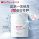 薇諾娜高保濕修護(hù)面霜50g干皮補(bǔ)水鎖水乳液面霜護(hù)膚品化妝品