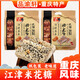 桔鄉重慶特產(chǎn)江津正宗桔鄉米花糖500g傳統米花酥小吃零食手信伴手禮包 桔鄉江津米花糖500g【2袋】