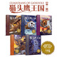 【新華書店官方正版】 貓頭鷹王國系列全套15冊 中文版四五六年級中小學(xué)生課外閱讀經(jīng)典動物奇幻小說兒童幻想自然文學(xué)冒險(xiǎn)勵志成長讀物圖書籍 接力出版社 【第1輯】貓頭鷹王國1-5冊