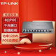 普聯(lián)（TP-LINK） 標準POE供電模塊視頻監控分線(xiàn)光纖網(wǎng)絡(luò )/轉換器 無(wú)線(xiàn)AP使用 TL-SG1210PT （貨發(fā)替換款）