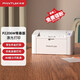 奔圖 P2206w青春版M6202W 6206W黑白激光打印機(jī)復(fù)印掃描手機(jī)wifi打印 2206W單打印 標(biāo)配不可加粉（打印約1000頁(yè)）