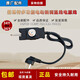 新思特電熱電火鍋34Y/36Y/A-8/A-15電源線(xiàn)電炒溫控線(xiàn)火鍋
