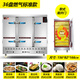 德克邦DEKEBAG大型蒸箱商用蒸飯柜全自動(dòng)電氣兩用食堂蒸飯車(chē)機箱米飯包子蒸柜爐 燃氣款36盤(pán) （用煤氣或天然氣）