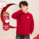 左西男童紅色毛衣兒童加厚針織衫2025新款男孩新年服冬裝 紅色 140