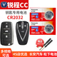 松下 長安銳程CC汽車鑰匙電池原裝2032廠子遙控器專用2022 2021汽車鑰匙電池原裝 遙控器專用電子 CR2032 兩粒