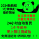全新微心號威信小號vx注冊教程無上限用自己手機號碼wx包成功微信