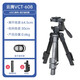 云騰608迷你相機(jī)三腳架單反手機(jī)桌面穩(wěn)定直播支架旅行爬樓戶外微距拍攝小型便攜三角架橫豎拍藍(lán)牙 608三腳架【送手機(jī)夾】+藍(lán)牙遙控器