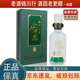 水井坊 菁翠 典藏大師 小酒版 52度 100ml 濃香型白酒 2019年-2020年 菁翠 100ml*1瓶