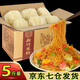 益食膳 新竹米粉干5斤福建細(xì)粉絲桂林廣東炒米線湯粉蒸米粉小吃 新竹米粉5斤裝