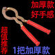 多川核桃夾子家用山核桃堅(jiān)果鉗子夾核桃剝殼器耐用開核桃神器榛子工具 1個(gè)【加厚款】夾殼器