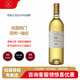 拉菲（LAFITE）拉菲蘇玳 萊斯古堡 萊斯珍寶葡萄酒 法國原瓶進口 婚宴用酒 2018年副牌 750ml