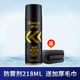 車(chē)仆（CHIEF）汽車(chē)玻璃防霧劑除霧冬季防霧車(chē)窗前擋風(fēng)玻璃防霧噴劑車(chē)內用去霧劑 防霧劑 【配毛巾】