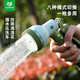 沃施（WORTH） 澆花水槍噴水噴頭園藝澆水花灑花園水管沖洗高壓洗車(chē)水槍套裝 八功能?chē)姌專(zhuān)ㄐ律墸? title=
