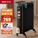 奧克斯（AUX） 電油汀取暖器油酊油丁電暖器暖風電暖片家用臥室大面積電暖氣防燙暖氣片加熱器 黑色13片2000W丨建議16-22平方