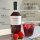 SHARED NOTES 分享筆記紅酒清爽冰紅葡萄酒375ml果香濃郁果酒10.5度浪漫微醺款女生甜酒 分享筆記冰紅*1瓶