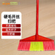 Supercloud(舒蔻) 掃帚0.8斤學(xué)校工廠單位室外環(huán)衛(wèi)清潔大號(hào)直桿寬頭硬毛木柄掃把 10把裝