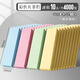 晨光便利貼彩色小條便簽貼紙四色易事貼學(xué)生用記事貼便簽外賣(mài)留言本辦公用品記事貼可撕粘性強高顏值小本子 四分條10本(76*19mm)共4000張