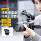 ulanzi優(yōu)籃子PK-06 Pocket 3多功能拓展框轉(zhuǎn)接件冷靴云臺(tái)套裝鋁合金邊框保護(hù)擴(kuò)展框帶冷靴口便攜配件