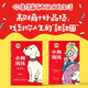 小狗錢(qián)錢(qián)1+2(全2冊) 7-10歲兒童財富啟蒙讀物 財商教育課外書(shū)書(shū)京東圖書(shū)正版圖書(shū)