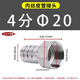 韜伊詹304不銹鋼內(nèi)絲寶塔接頭1分2分3分4分6分內(nèi)螺紋格林氣管軟水管接頭 【304寶塔】 4分*20mm