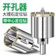 保聯(lián)帶定位鉆頭 瓷磚玻璃開(kāi)孔器 埃特板 硅鈣酸板 大理石鉆孔打孔石材 30mm