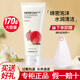 菲詩(shī)小鋪（THE FACE SHOP）洗面奶女學(xué)生每日草本泡沫潔面膏 水蜜桃170g