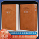 茶經羊皮卷陸羽一函一冊正版 茶藝茶道茶傳統(tǒng)文化 國學經典古籍精裝書籍大全【善品堂藏書】