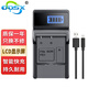 奧德盛（ODSX） 索尼 SONY DSC-T7  數(shù)碼相機(jī)  NP-FE1  電池 USB充電器 USB 充電器 （帶電量顯示） Cyber-shot DSC-T7