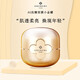 DR日本抗糖小金罐小藍罐AG面膜小金水小金乳Cocochi套裝潤膚護膚品 AG抗糖修復小金罐涂抹面膜 110g