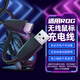 潮范適用華碩ROG鼠標鍵盤(pán)耳機充電線(xiàn)戰刃3月刃影刃2魔刃X龍鱗ACE風(fēng)行GO耳機usb連接線(xiàn)type-c數據線(xiàn)2米