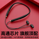 DDJ運(yùn)動(dòng)無(wú)線耳機(jī)藍(lán)牙掛脖式跑步降噪超長(zhǎng)續(xù)航大電量超強(qiáng)音質(zhì)適用于蘋(píng)果華為榮耀vivo一加iQOO紅米OPPO Z6 黑色丨高通芯片+HiFi高音質(zhì)