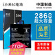 旺度適用于小米5C電池大容量xiaomi5c魔改擴容升級高容量BN20更換手機內置全新電板 小米5C電池【超大容量】